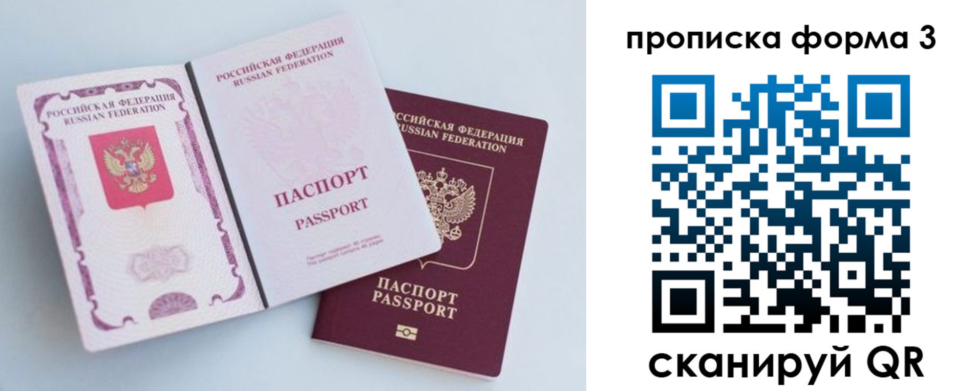 временная регистрация гарантия в Ненецком АО