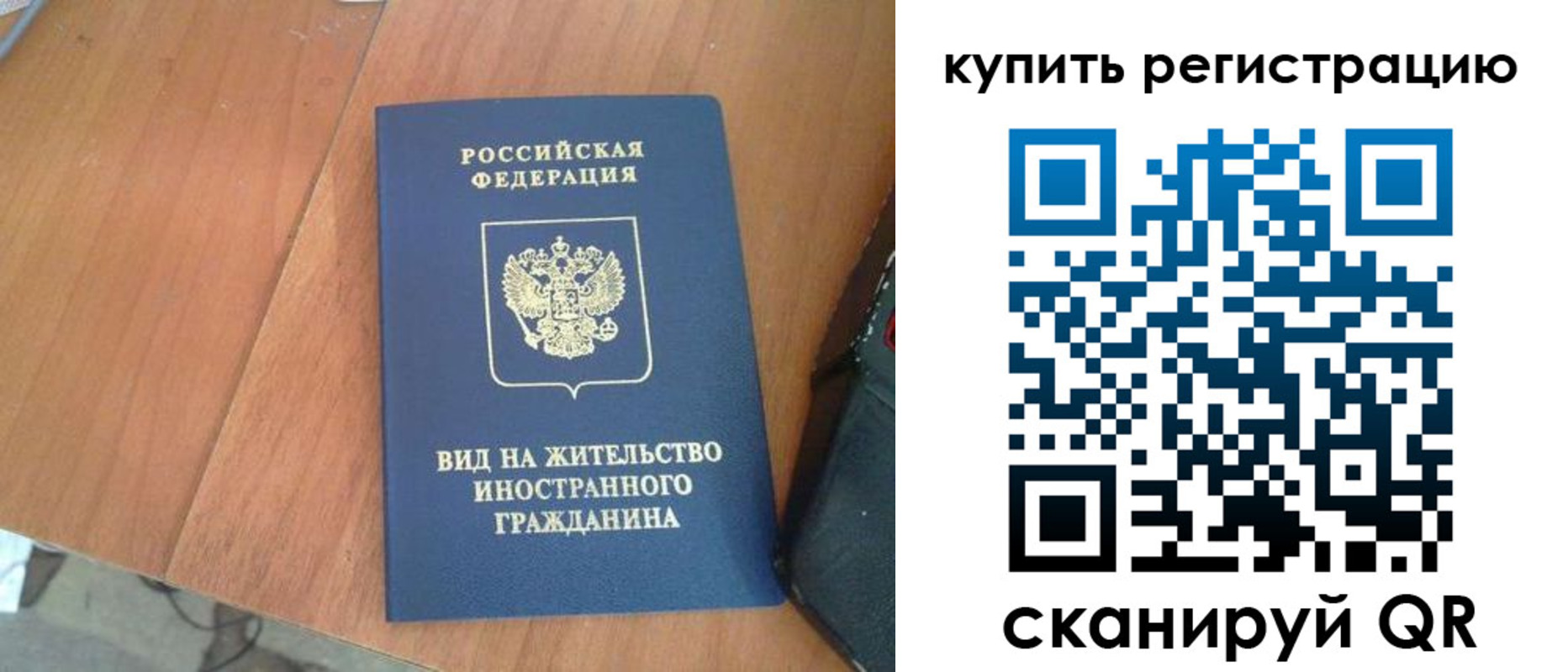 временная регистрация 2025 в Ненецком АО