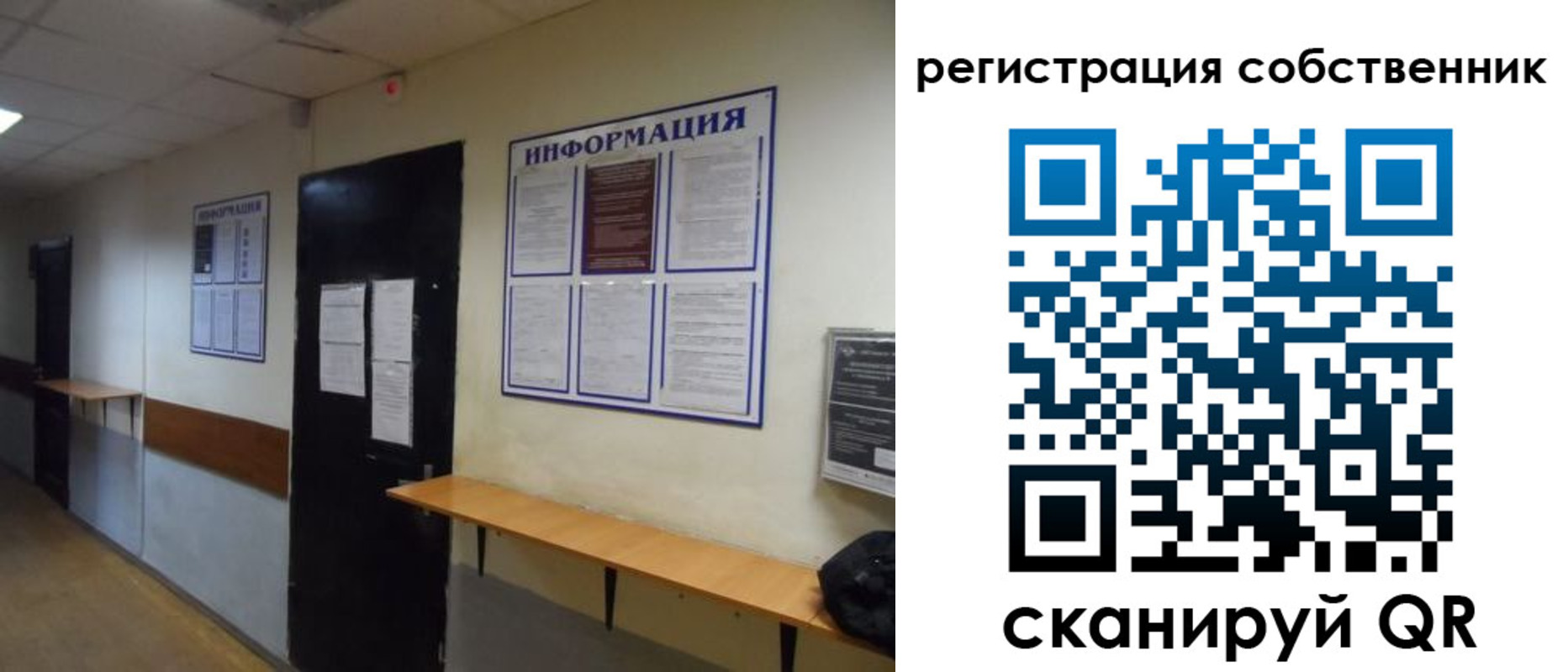 прописка от собственника в Ненецком АО