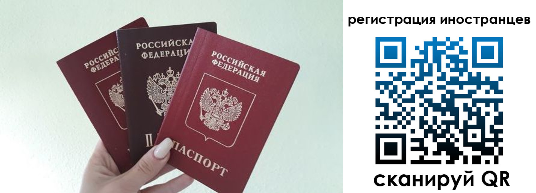 миграционный учет в Ненецком АО